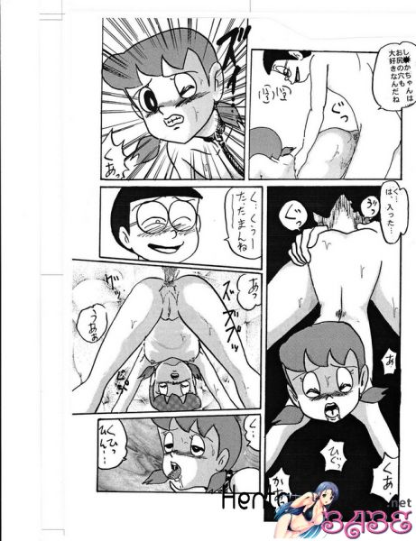 shizuka nobita school game