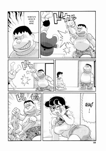 nobita and shizuka bathing together