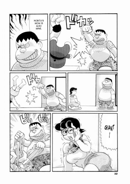 nobita and shizuka married